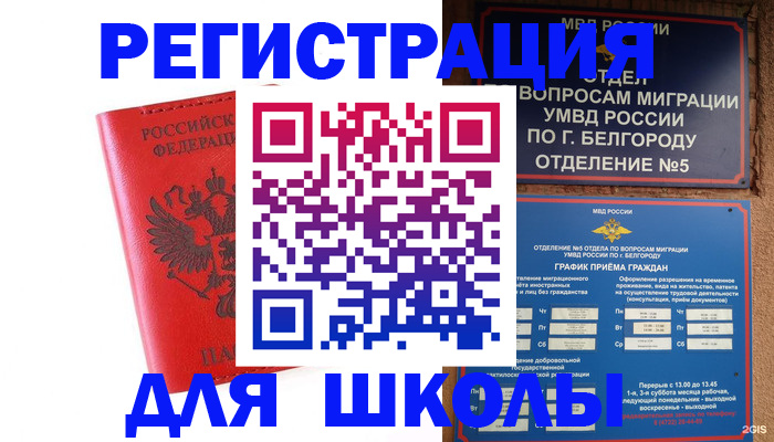 форма 3 в Подольске